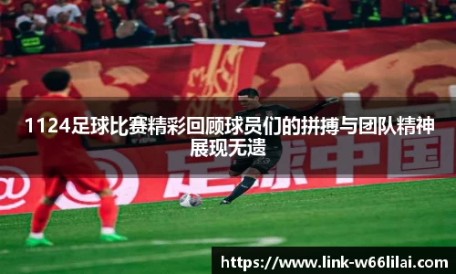 利来66国际