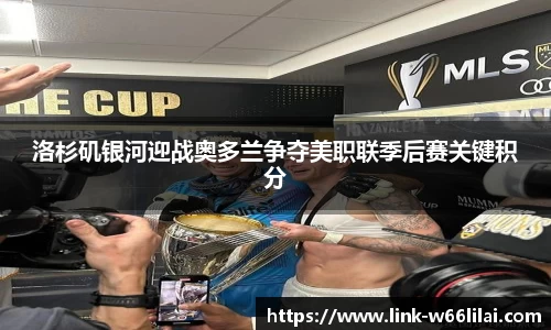 利来66国际官网