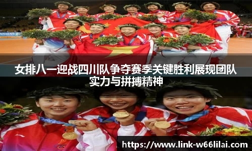 利来66国际官方网站