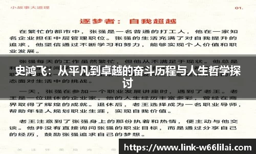 利来66国际官网