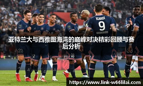 利来66国际官网