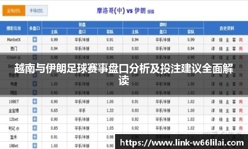 利来66国际官网