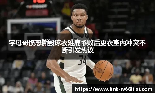 利来66国际官网