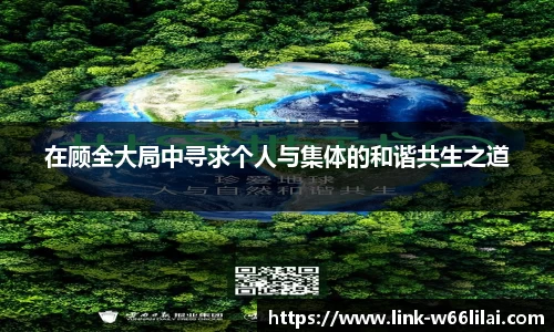 利来66国际官方网站