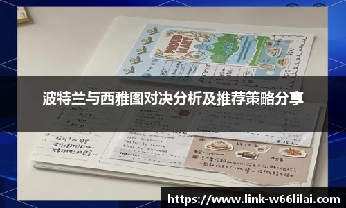 利来66国际官网