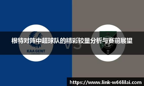 利来66国际官网