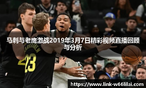 利来66国际官网