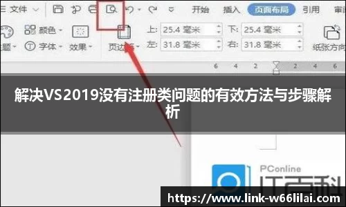 利来66国际官方网站