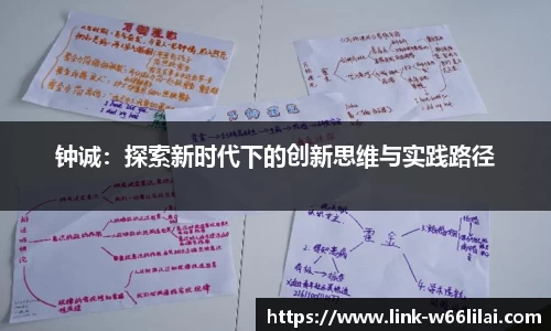 利来66国际