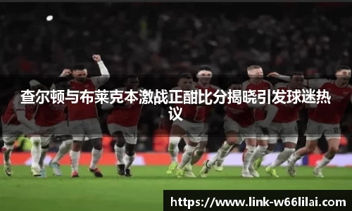 利来66国际官方网站