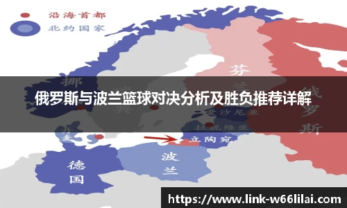 利来66国际官方网站