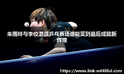 利来66国际官网