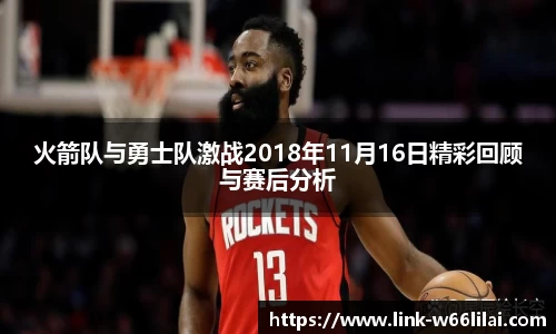 利来66国际官网