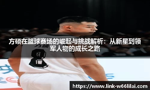 利来66国际
