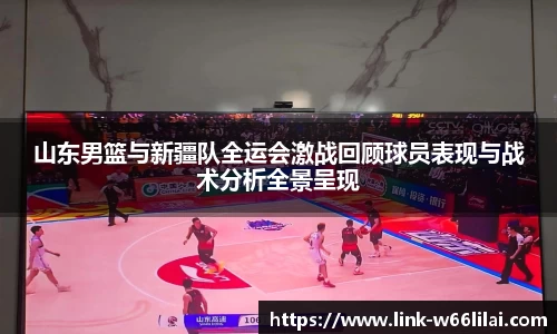利来66国际