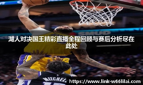 利来66国际官网