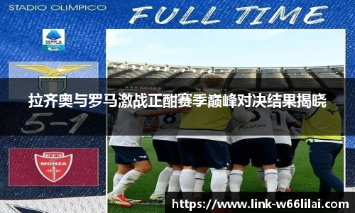 利来66国际官网