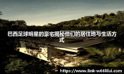利来66国际