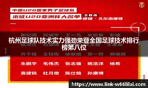 利来66国际官方网站