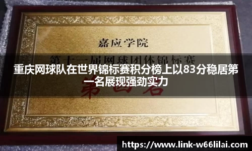 利来66国际官网