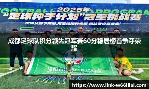 利来66国际