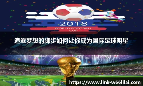 利来66国际