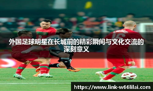 利来66国际官网