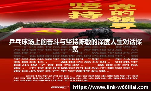 利来66国际官方网站