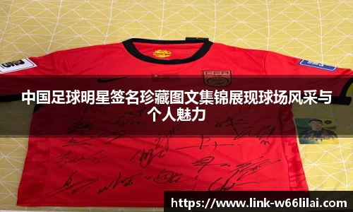 利来66国际官网