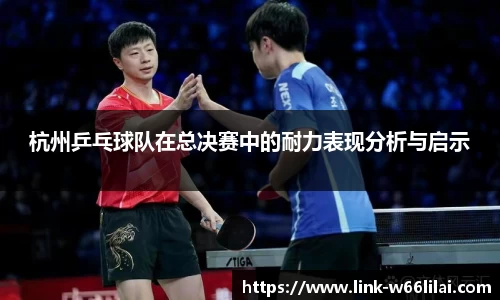 利来66国际官方网站