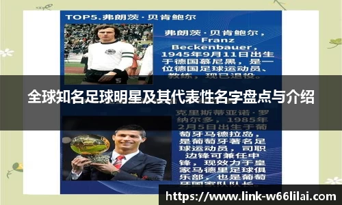 利来66国际官方网站